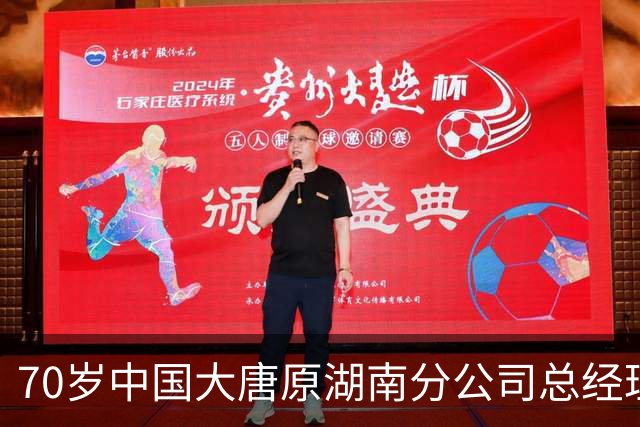 70岁中国大唐原湖南分公司总经理魏远被查，两家上市公司紧急称未受影响